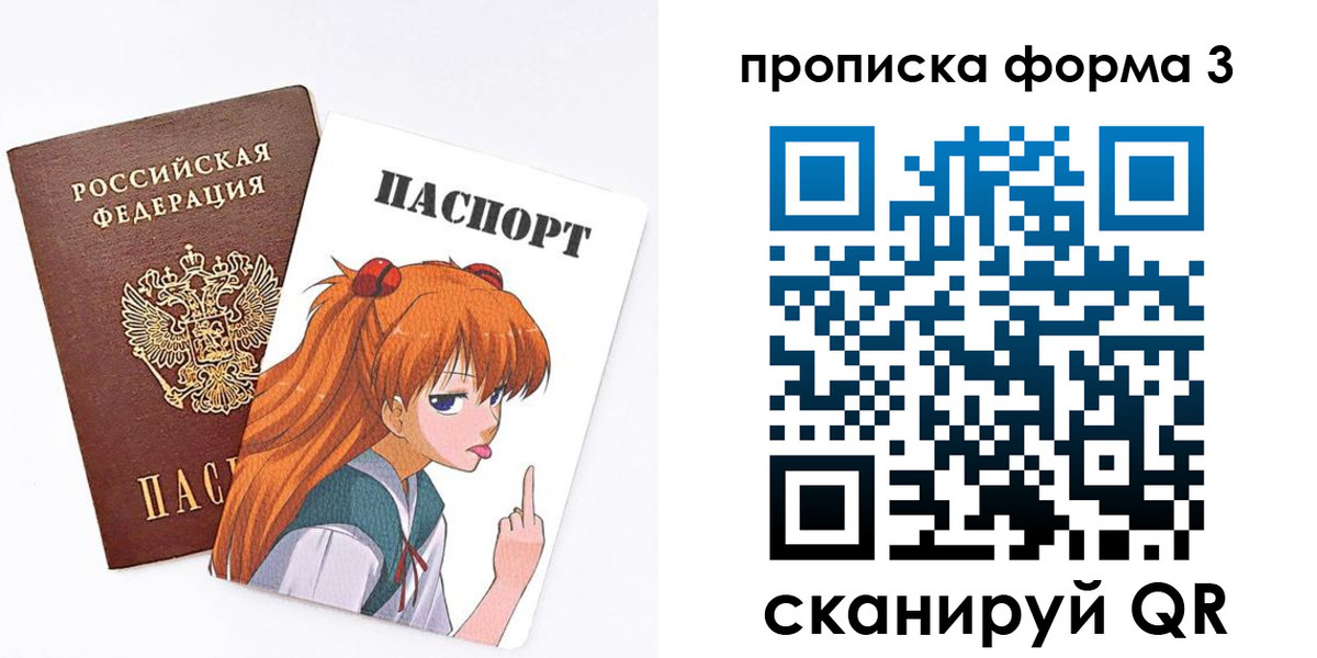 временная регистрация адрес в Невеле